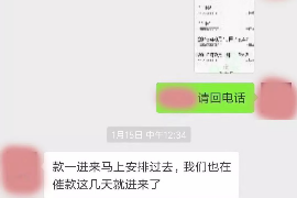 镇雄企业清欠服务