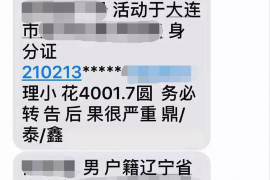 镇雄讨债公司成功追讨回批发货款50万成功案例